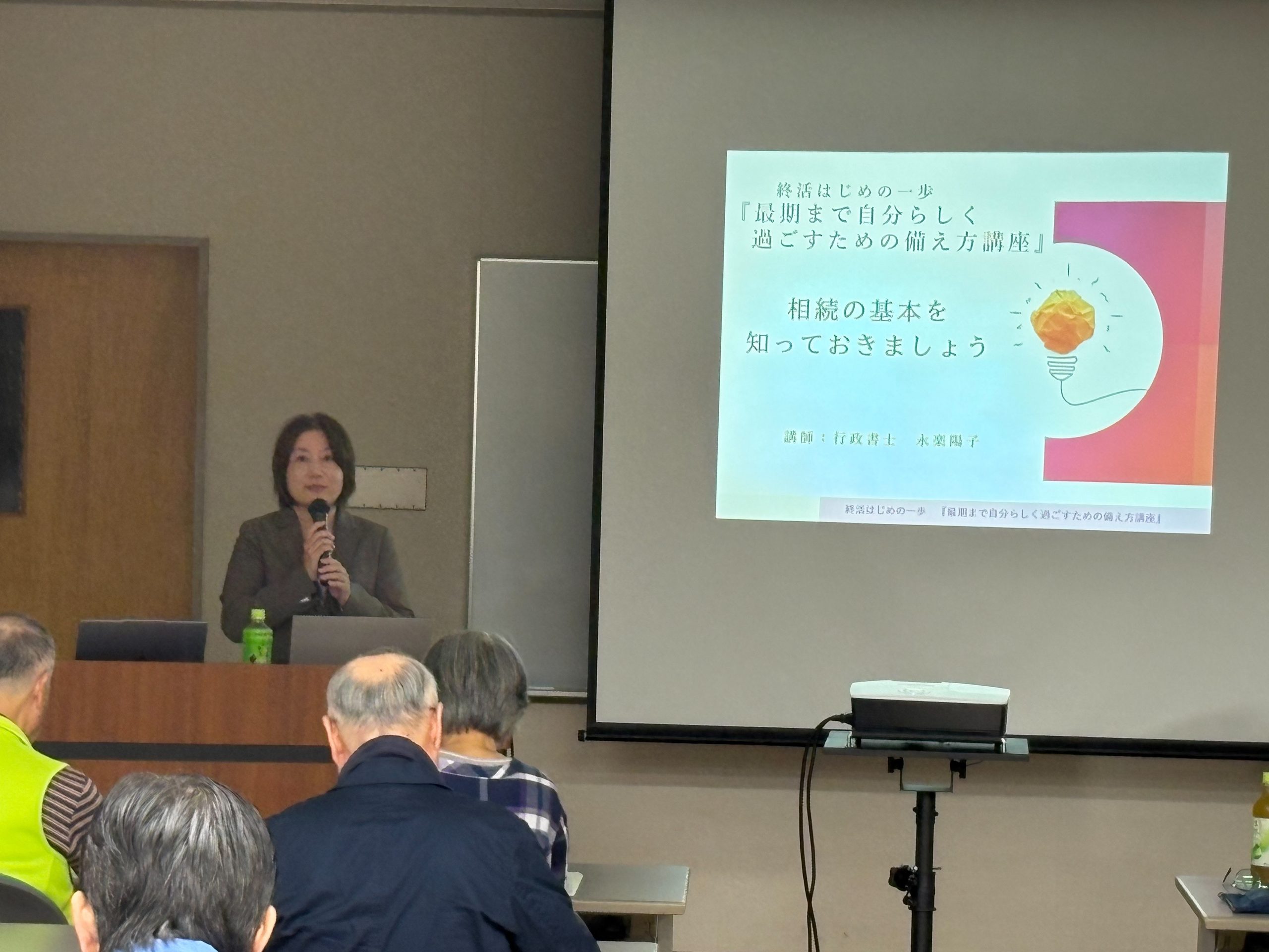 伊奈町社会福祉協議会での終活講座